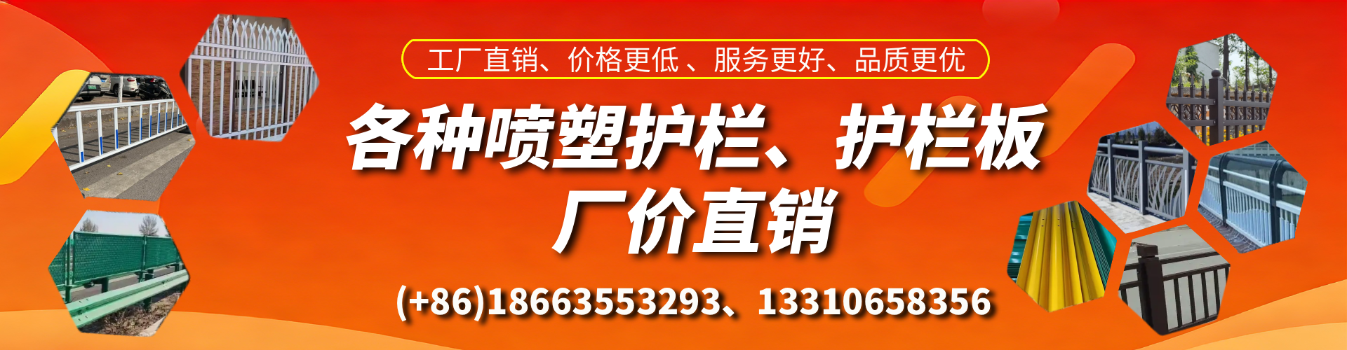 克孜勒苏喷塑护栏_喷塑护栏板_喷塑围栏生产厂家